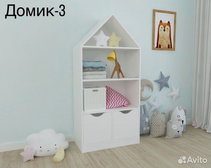 Стеллаж для игрушек