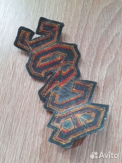 Термоаппликация вышитая