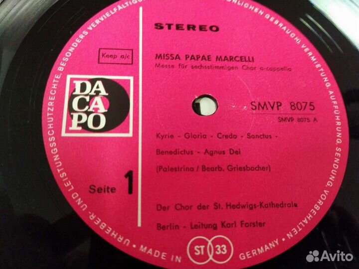 Giovanni Palestrina Missa Papae Marcelli винил