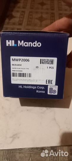 Автомобильная помпа