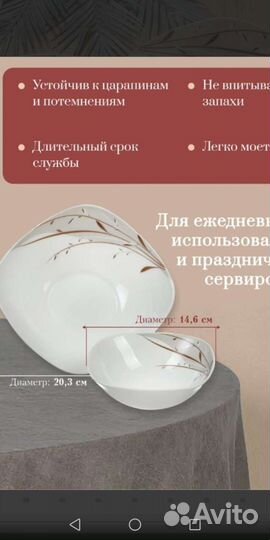 Сервиз столовый, чайный, 20 предметов в наборе