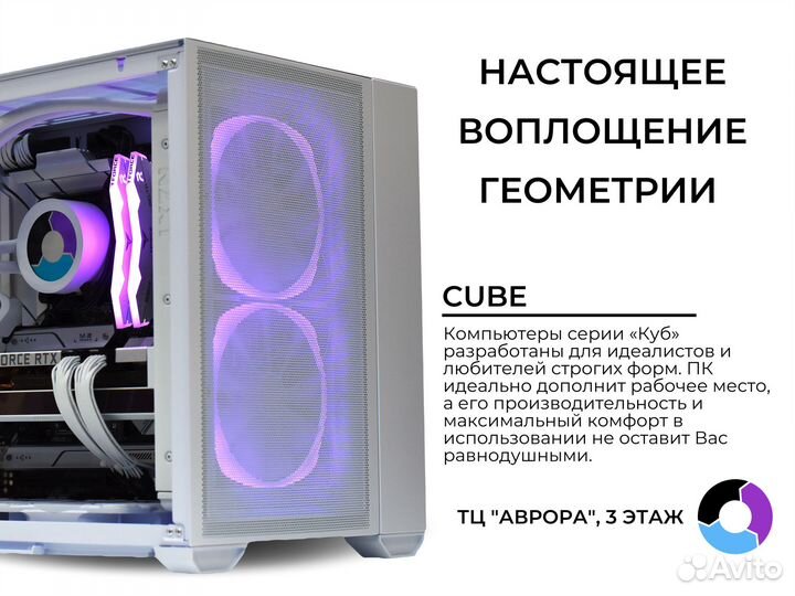 Топовый Игровой пк i7 14700KF / RTX 4080 Super