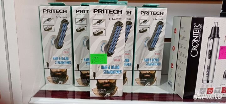 Выпрямитель для бороды