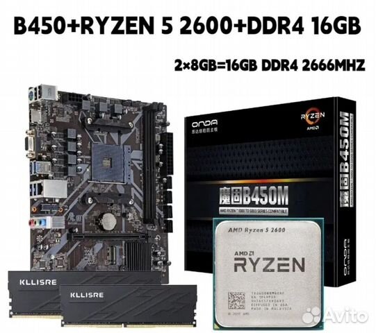 Материнская плата с процессором ryzen 5 2600 + 16Г купить во ...