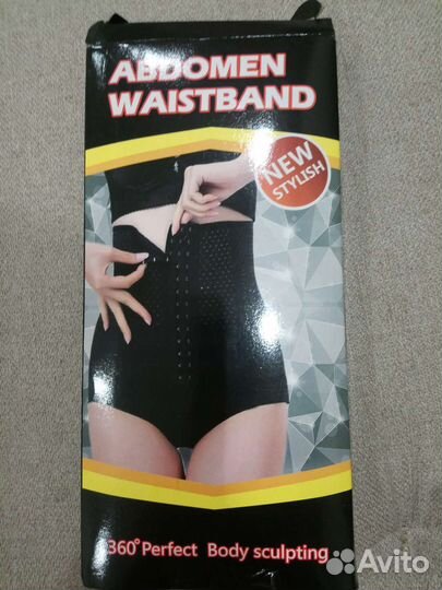 Бандаж пояс размер м, маломерит. Новый