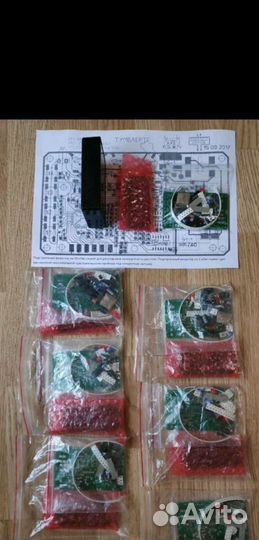 Металлоискатель