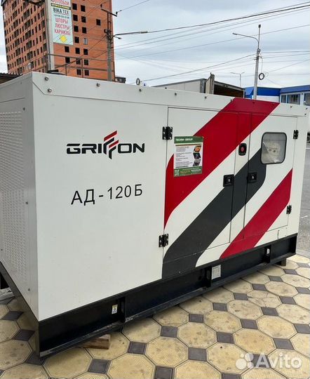 Генератор дизельный 100 кВт