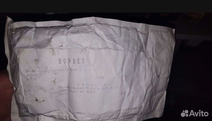 Болты автомобильные Borbet