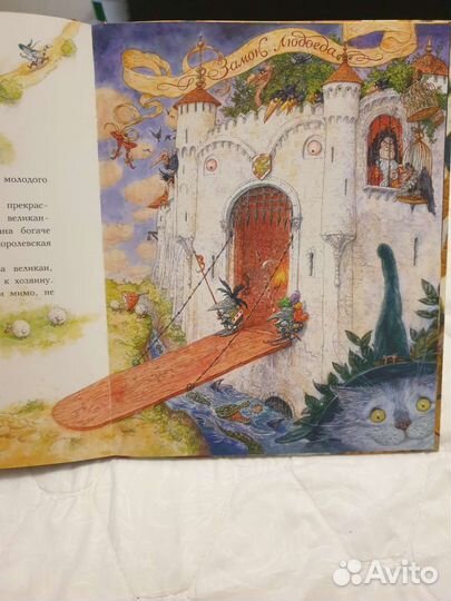 Кот в сапогах Шарль Перро