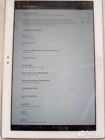 Планшет lenovo tab 4 10 plus