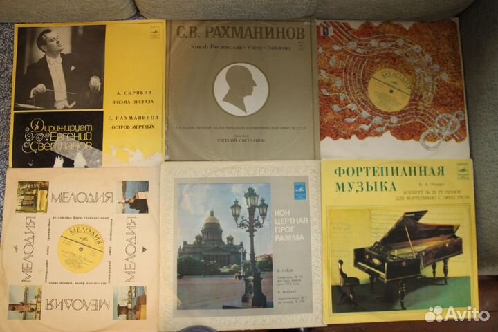 Виниловые пластинки часть 11