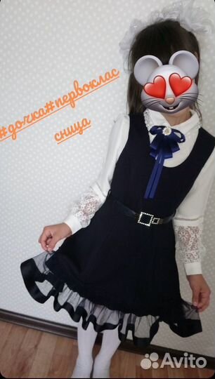 Школьная форма для девочки