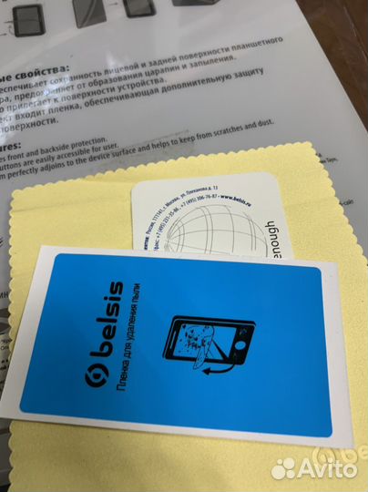 Чехол для планшета samsung tab 2 10.1”