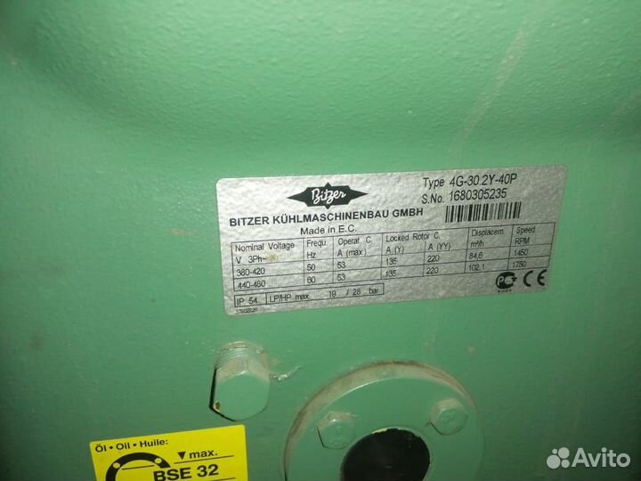 Агрегат на Bitzer для овоще/фруктохранилища