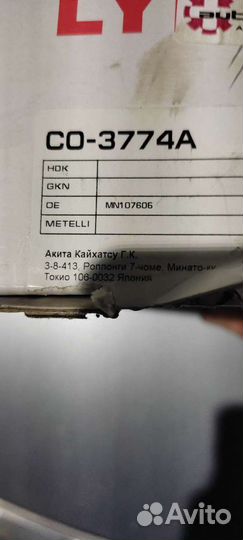 Шрус наружний паджеро спорт 2