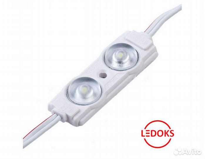 Светодиодные модули