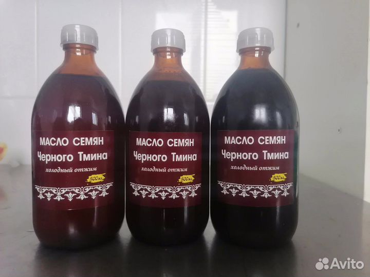 Масло чёрного тмина