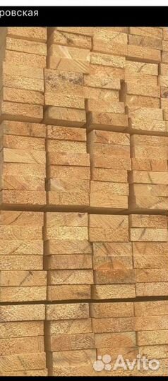 Брус пиломатериал доска