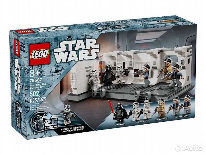 Лот Lego Star Wars