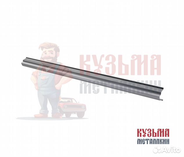 Порог MK