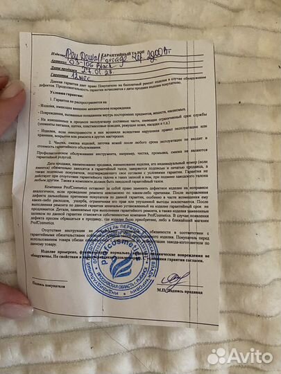 Фен профессиональный для парикмахера