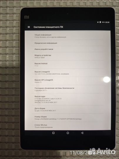 Xiaomi mi pad 1 64gb