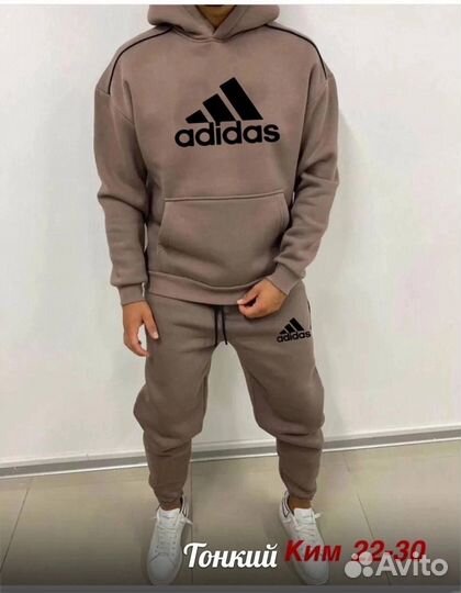 Спортивный костюм мужской новый Adidas легкий