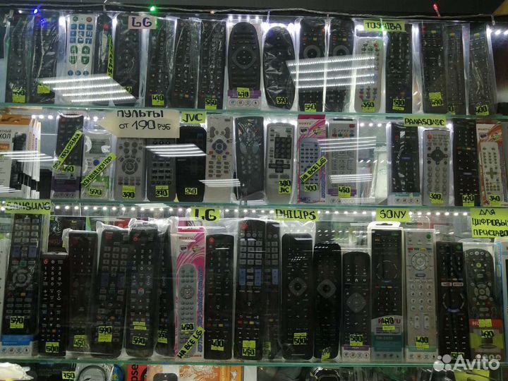 Пульт от телевизора, приставки, тарелки