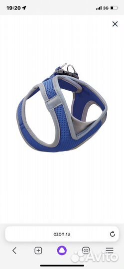 Шлейка-жилетка мягкая для собак Triol XS