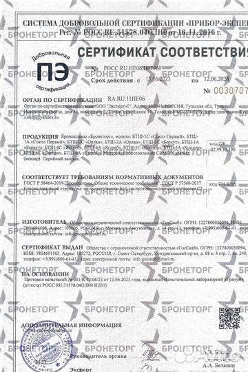 Тактический шлем мич бтш-3С 