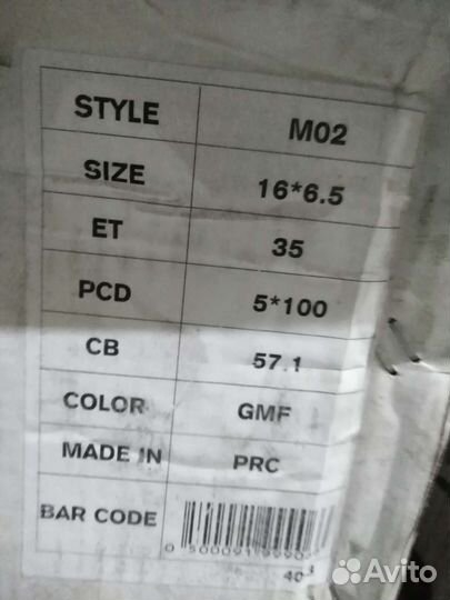 Пара дисков r16 5x100, модель alcasta M02