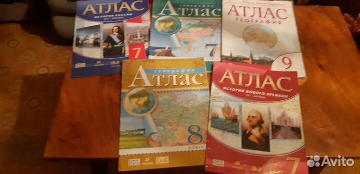 Учебники атласы контурные карты