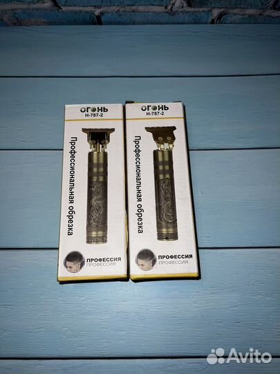 Машинка для стрижки волос новая