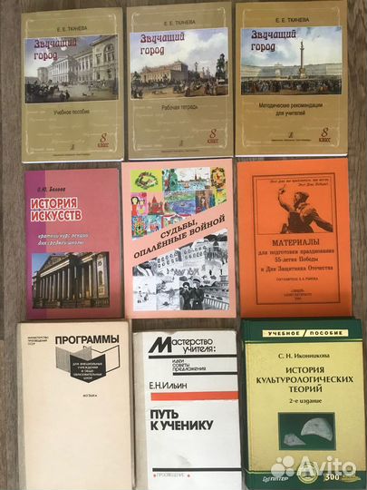 Музыкальная литература. Учебники. Пособия