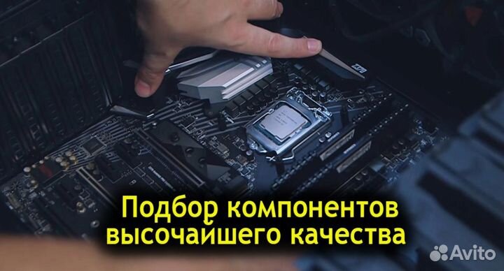 Мощный Игровой Компьютер rtx 3080 ryzen 7 5800x