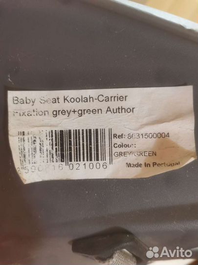 Велокресло