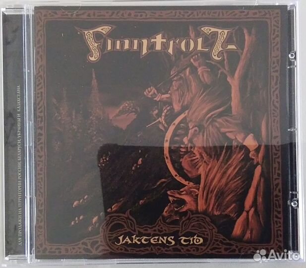 Iron Maiden, Aerosmith, Finntroll, Audioslave