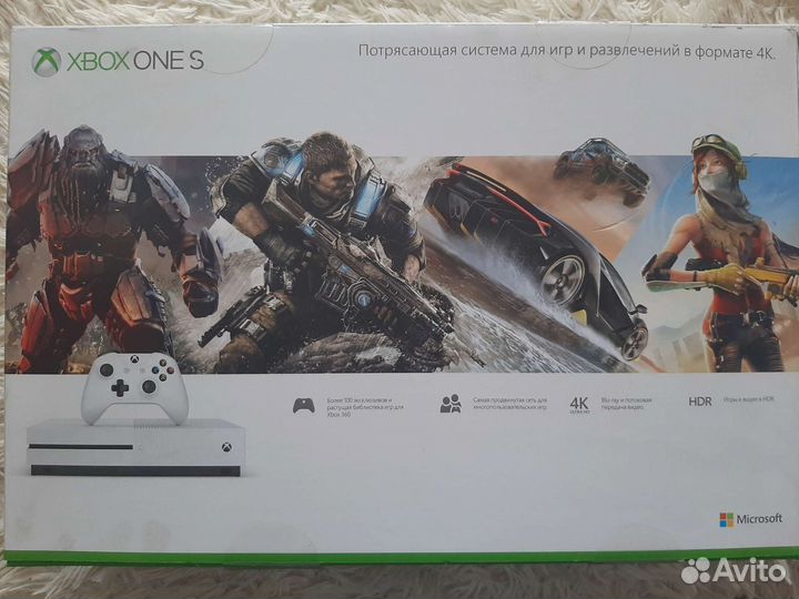 Xbox One