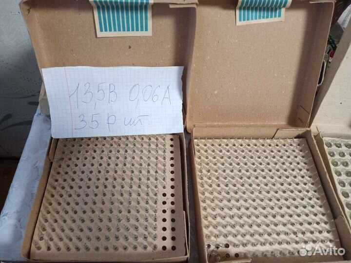 Гирлянда ссср,Радуга 1 ромб редкая, фонарики