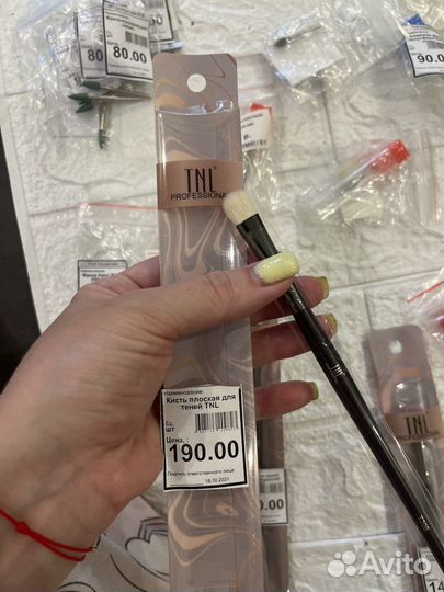 Кисти для макияжа (новые)