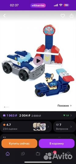 Mega bloks щенячий патруль