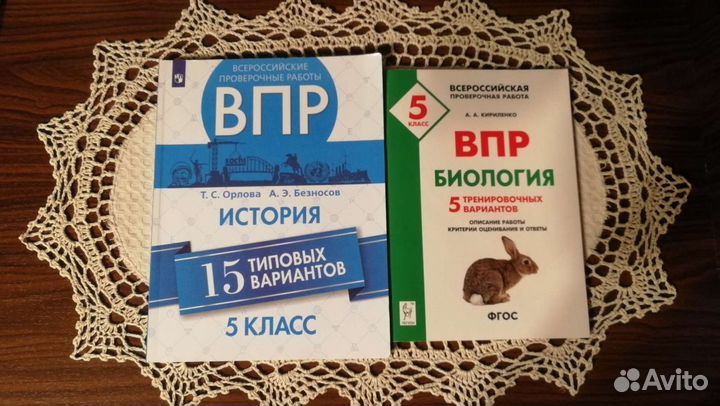 Комплект тетрадей впр 5 класс