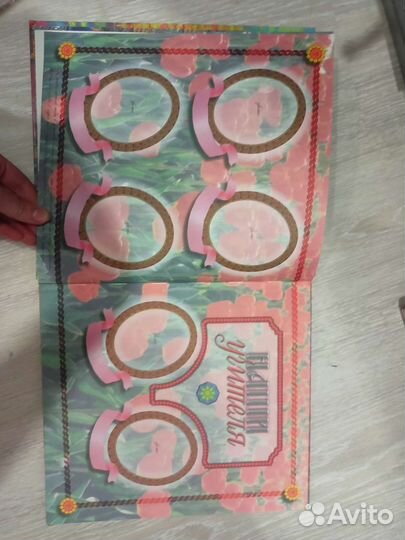 Книга выпускникам