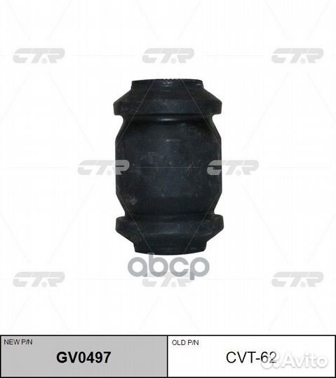 Сайлентблок toyota Auris, C-HR, Corolla, Prius