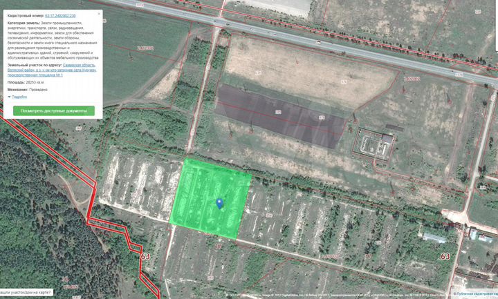 Участок 2,83 га (промназначения)