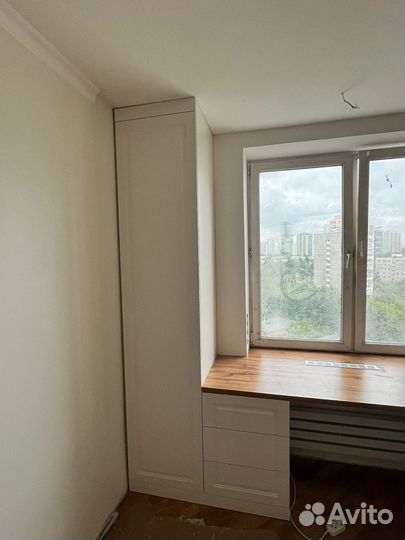 Рабочая зона