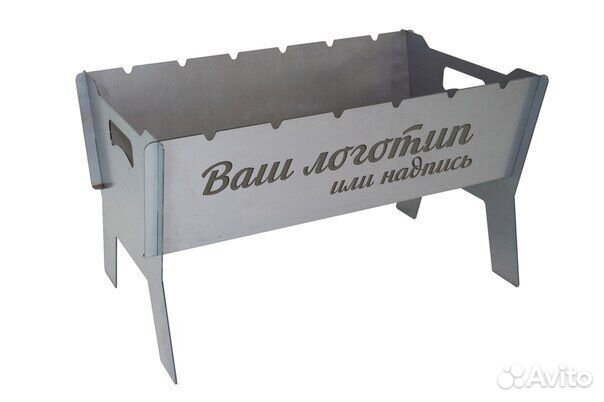 Мангал именной разборный подарочный