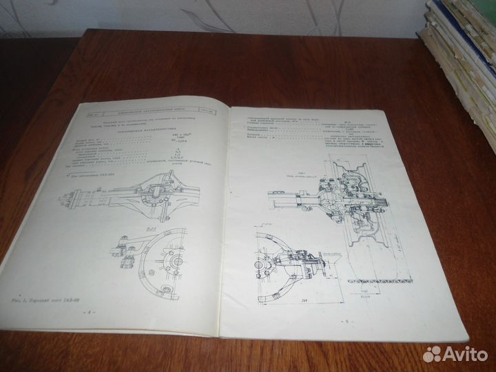 Мосты газ, УАЗ, ЗИЛ, урал, краз