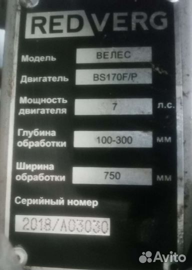 Мотоблоки и культиваторы бу