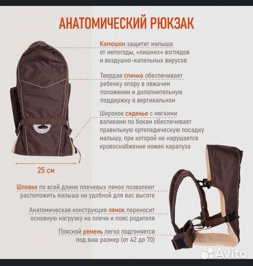 Рюкзак переноска кенгуру